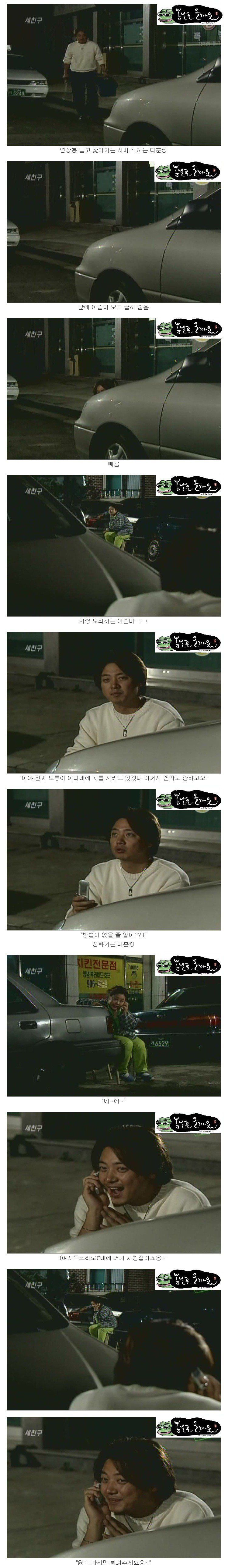 세친구 레전드(스크롤주의) 봄날은올까요님 자료 | 인스티즈