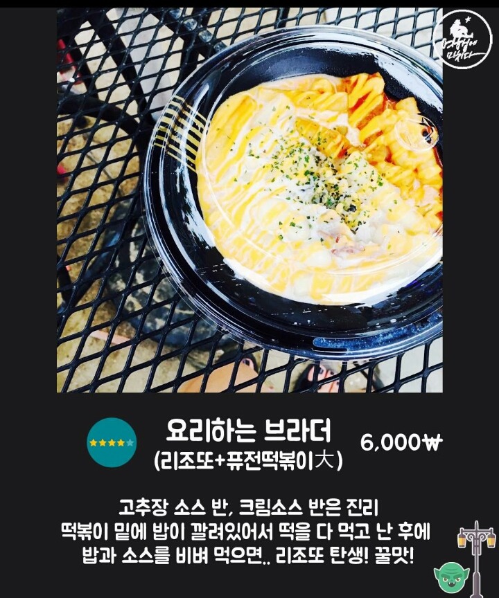 서울 한복판에서 즐기는 여의도 밤도깨비 야시장! | 인스티즈