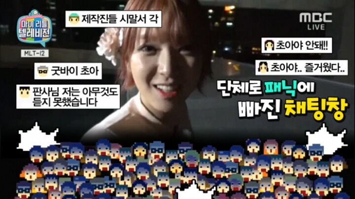 초아 대북도발ㅋㅋㅋ | 인스티즈