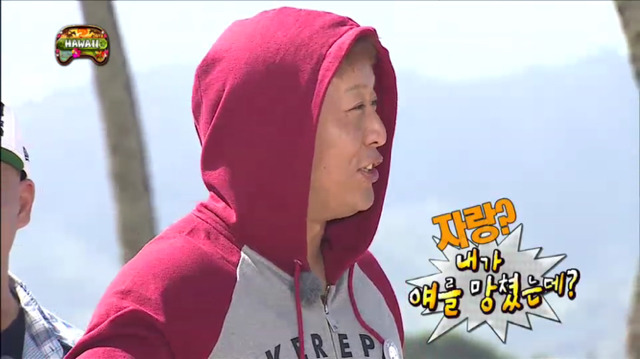 [무한도전] 못된 짓 금방 배우는 형들ㅋㅋㅋㅋㅋㅋㅋㅋ | 인스티즈