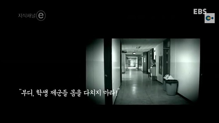 어떤 대학교 총장.jpg | 인스티즈
