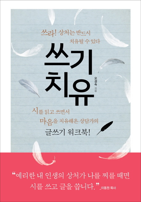 오경숙 이미지