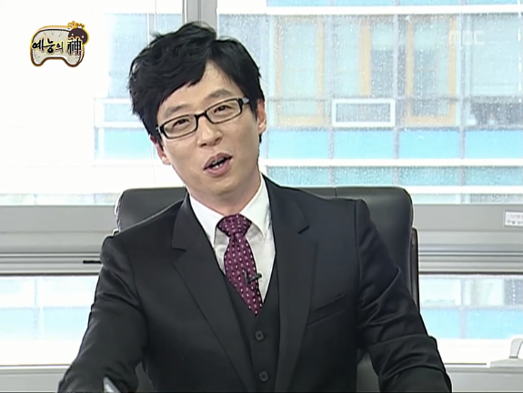 무한도전 회장님 회장님 우리 회장님 | 인스티즈