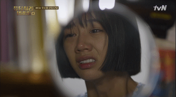 [응답하라1988] 허무하게 첫사랑이 끝난 덕선.gif | 인스티즈