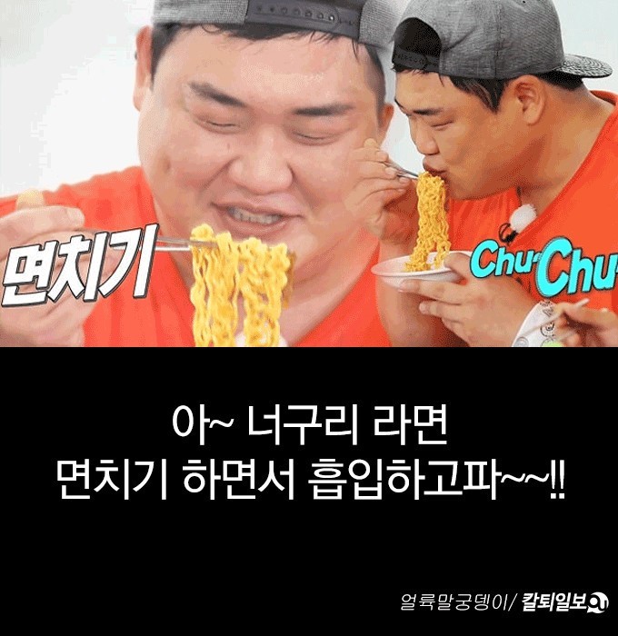너구리 라면 뚜껑에 숨겨진 비밀 | 인스티즈