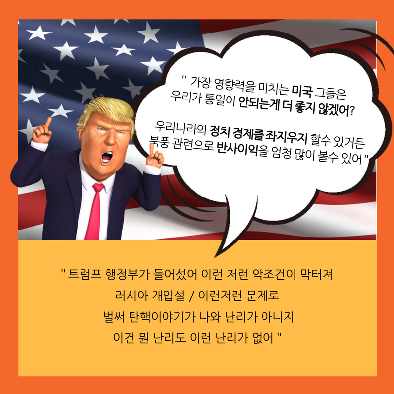 보수꼴통들이 까대는 안보관에대해 전면으로 반박하는 글.jpg | 인스티즈