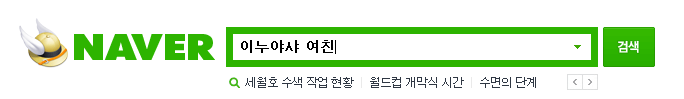 아이돌 덕후 중 쿠크 자가 박살형.jpg | 인스티즈