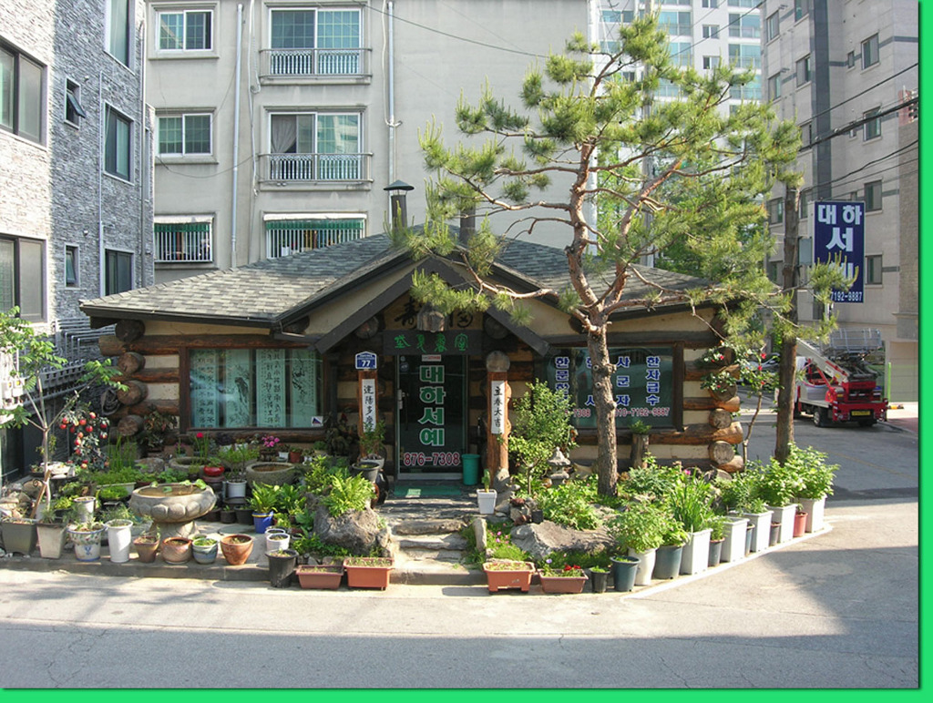 서예학원 이미지