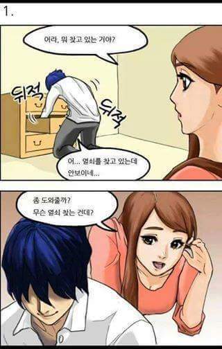 오글거리는데 계속 보게되는 만화 | 인스티즈