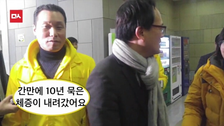 탄핵 가결 후 세월호 유가족들을 찾아간 박주민의원 | 인스티즈