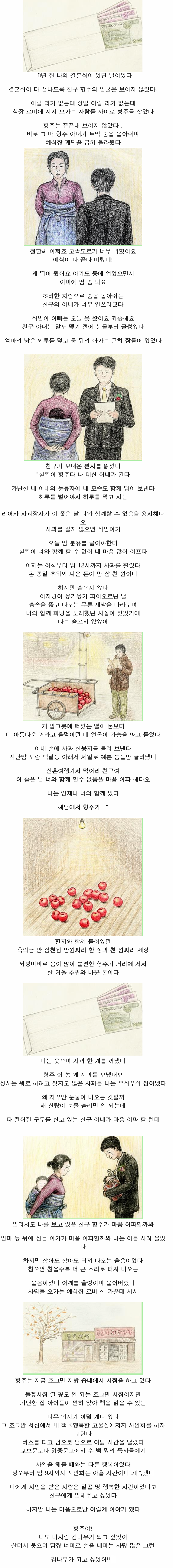 결혼식 축의금13000원.jpg | 인스티즈