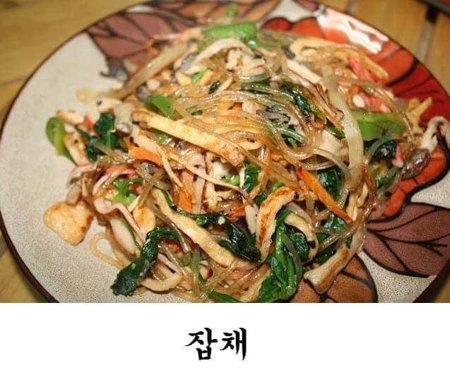 반찬 이렇게 있으면 밥 최대 몇공기? | 인스티즈