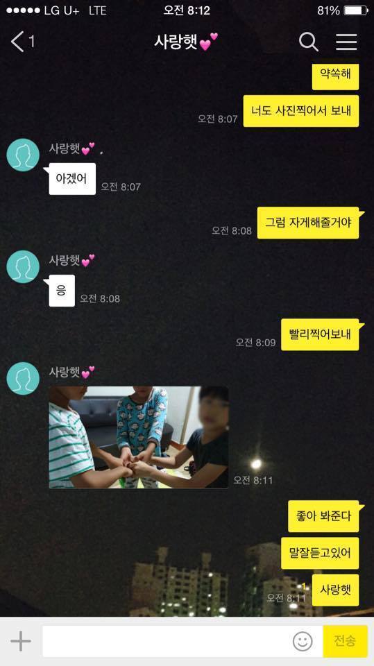 누나 시원이하고 태민이형 우리집에서 잔다 (feat. sm가수들 아님...) | 인스티즈