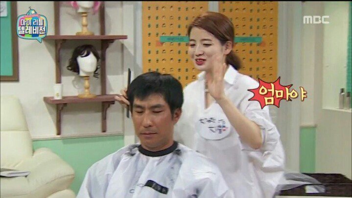 마리텔 해골 아재 VS 차홍 누님 | 인스티즈