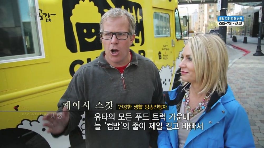 미국에서 성공한 요식업 | 인스티즈