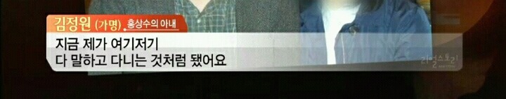 기자들이 꾸며낸 소설 때문에 더 고통 받고 계시는 홍상수 감독의 아내 분 | 인스티즈