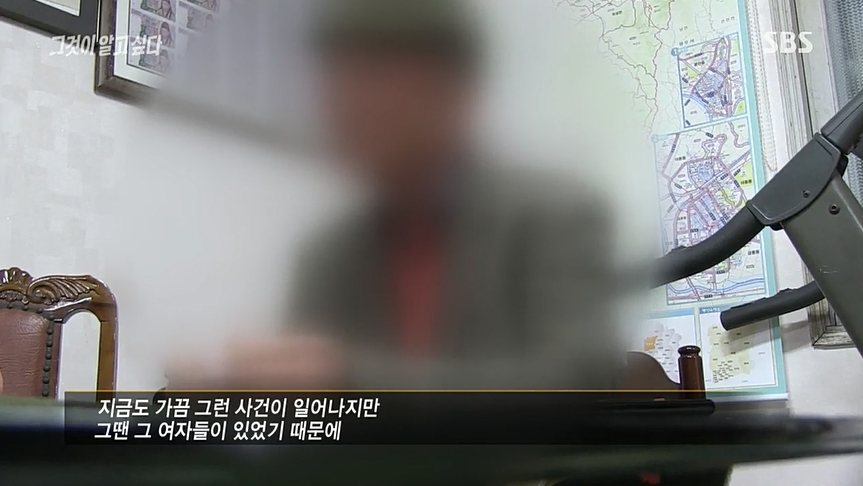 [그것이알고싶다] 몽키하우스 .. 결코 사과하지 않는 사람들 | 인스티즈