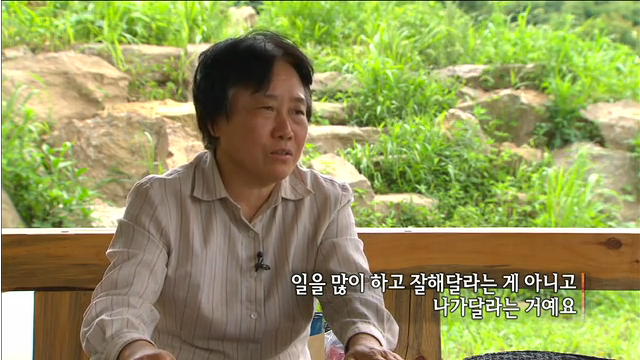 희망퇴직자들이 못마땅한 이들 | 인스티즈