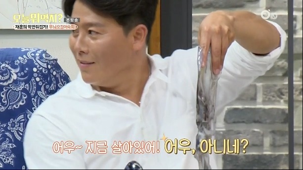 자신의 모든 것을 들고와서 예능 출연하신 분.jpgif | 인스티즈