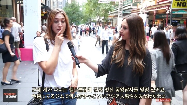 동양남자들에 대한 서양여자들의 고정관념.jpg | 인스티즈