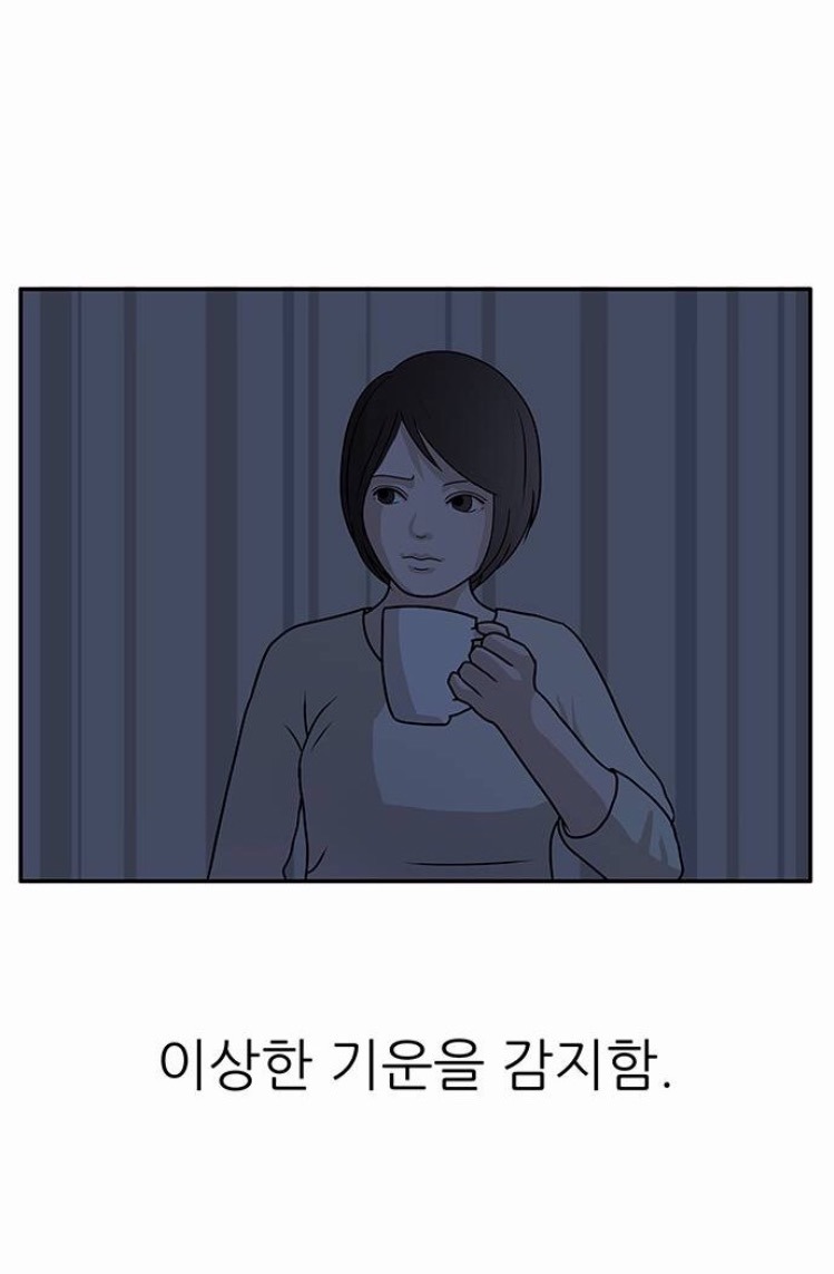 엄마주의 | 인스티즈