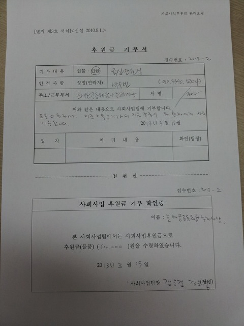 배움누리공동체 이미지