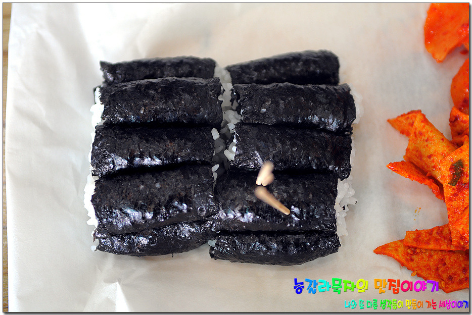 소문난3대김밥 이미지