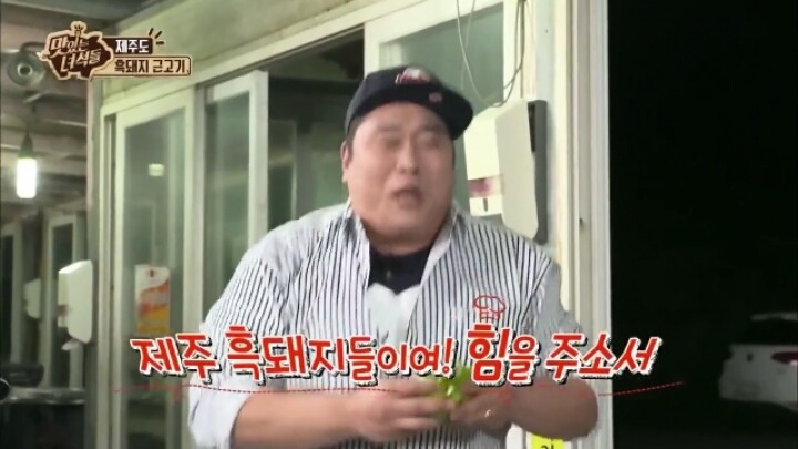 맛있는 녀석들 문세윤 한입만.jpg ㅋㅋㅋㅋㅋㅋㅋㅋㅋㅋㅋㅋ | 인스티즈