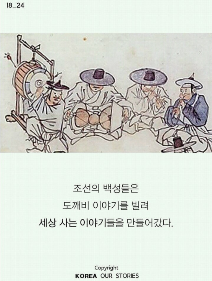 바로잡아야 할 또 하나의 일제의 잔재 | 인스티즈