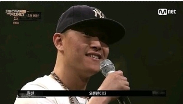 전국 랩퍼들은 다 나오는거 같은 쇼미더머니6 | 인스티즈