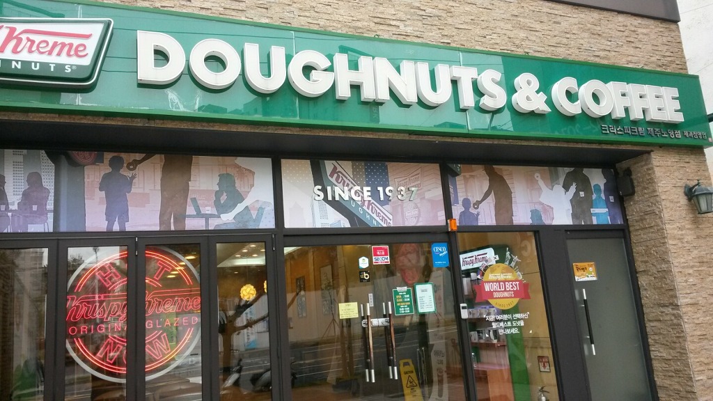 뚜레쥬르한림점 이미지