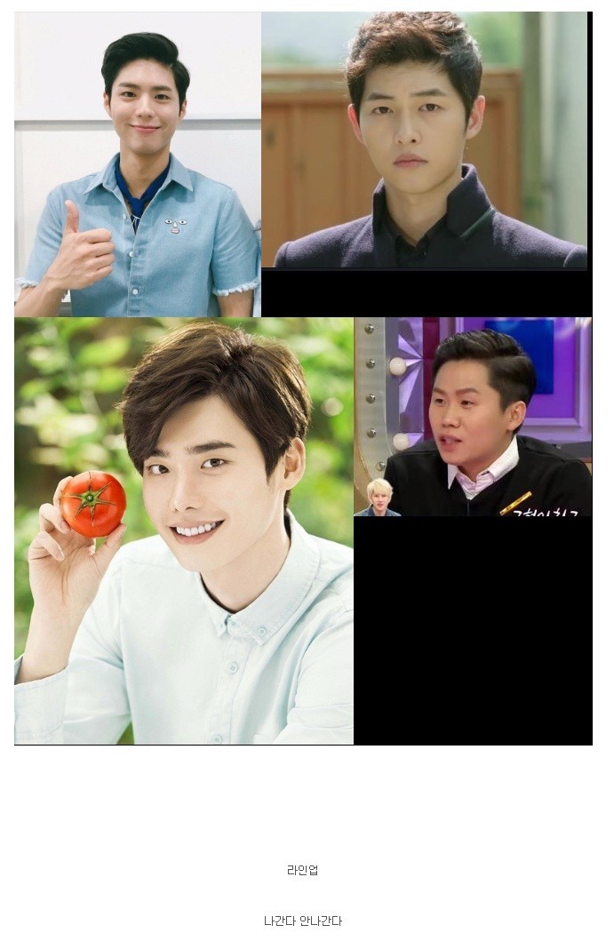 친구의 5:5 미팅 대타 요청에 응한다 vs 안한다 | 인스티즈