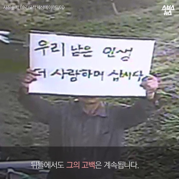 CCTV로 고백하는 남자 | 인스티즈