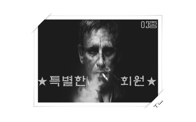 앉은 키 검사 폐지 이유 | 인스티즈