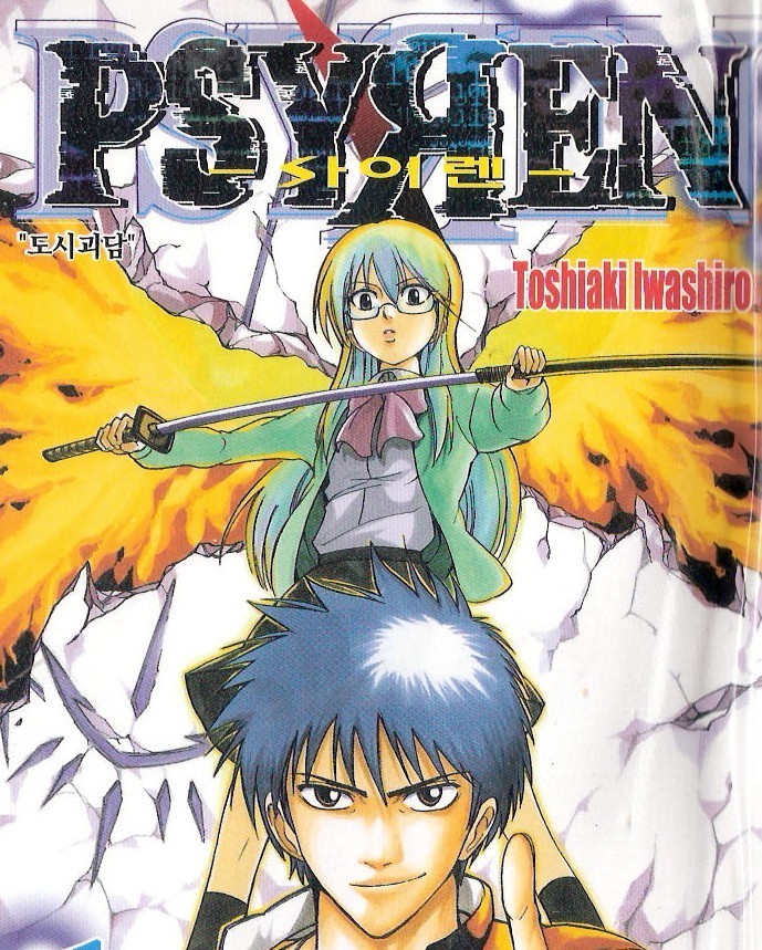 애니화 해줬으면 하는 만화 TOP 10.jpg | 인스티즈