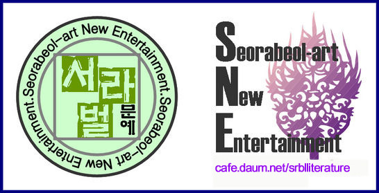 서라벌잠수 이미지