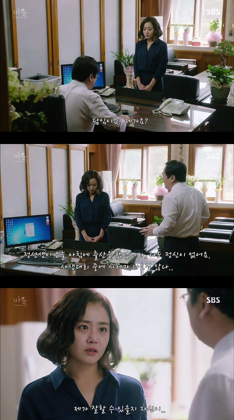 재밌는 스릴러 드라마마을 : 아치아라의 비밀EP.01 아치아라 : 4 | 인스티즈