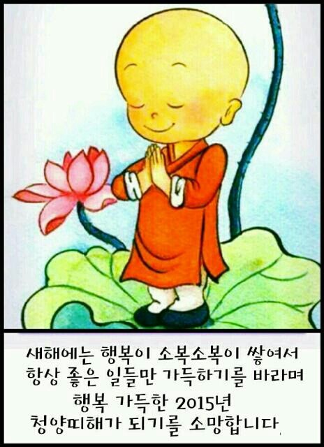 내가 조선의 돼지다 이미지