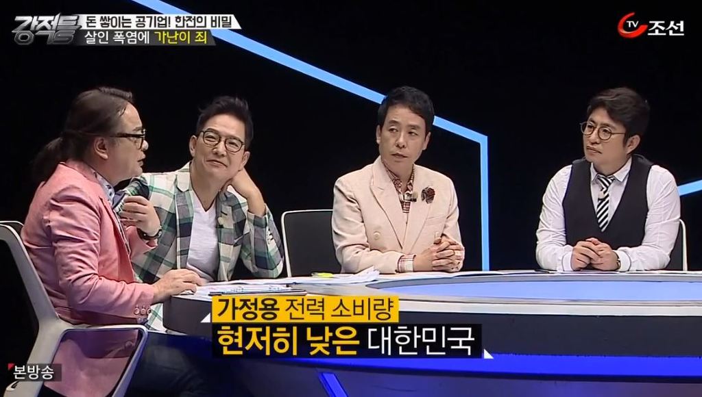 대한민국에만 존재하는 누진제 적용 | 인스티즈
