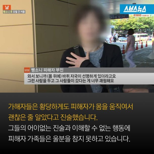 사랑에 눈이먼 20대 커플?.JPG | 인스티즈
