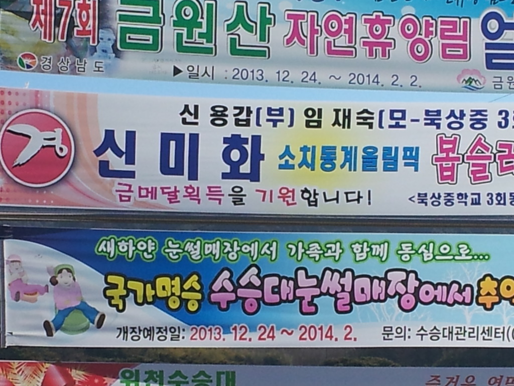 신미화랑 이미지