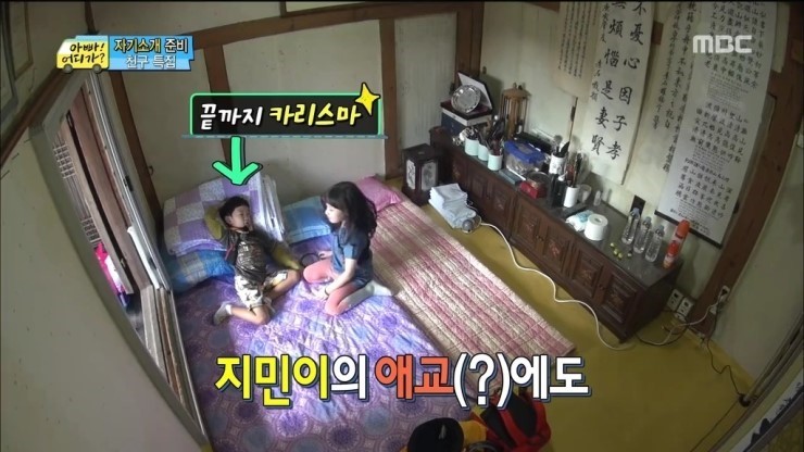 민율아....너 지금 실수하고 있는거야.... | 인스티즈
