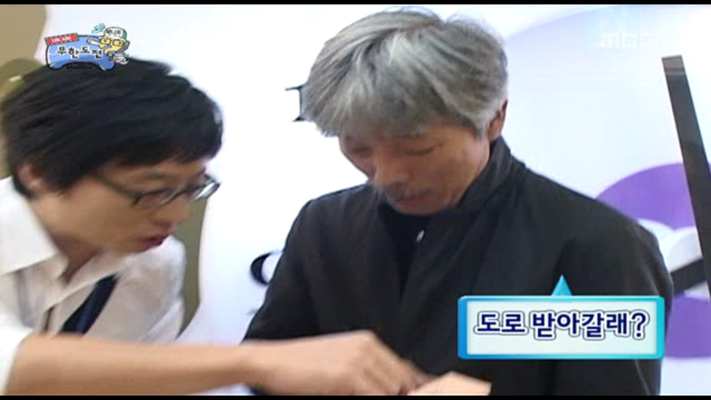 [무한도전] 영어로 노래한 건 없니? | 인스티즈