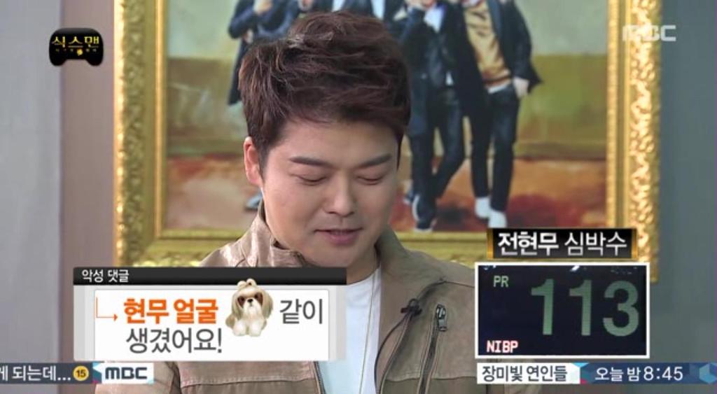 무한도전 식스맨으로 보는 악플의 수준 | 인스티즈