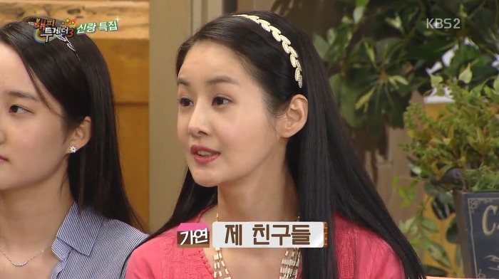 유재석이 소개팅 나갔다가 김가연 친구들과 폭풍수다 떤 사연.jpg | 인스티즈