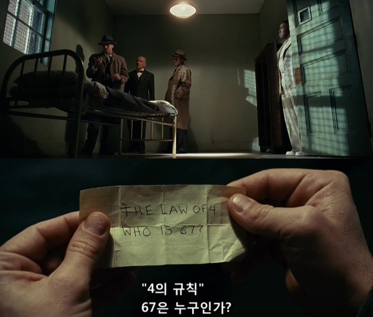 살인자들의 섬.... 셔터 아일랜드 - 2 - BGM | 인스티즈