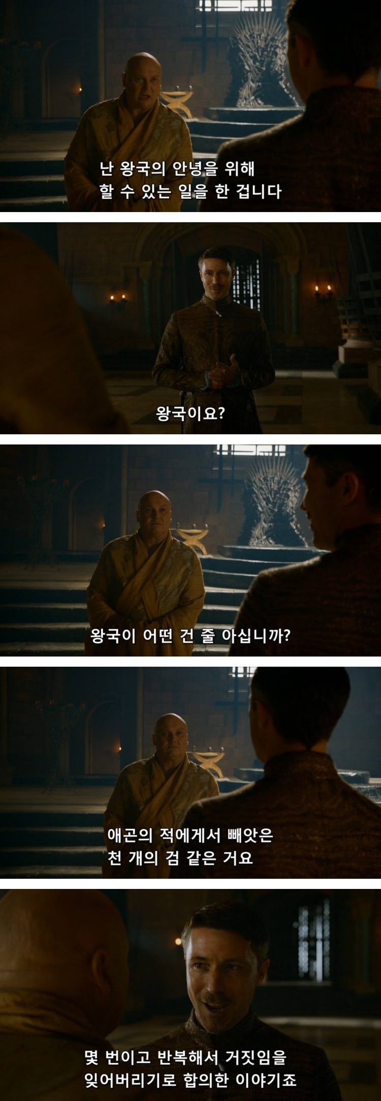 스포 [왕좌의게임] 티리온의 위기 3화 | 인스티즈