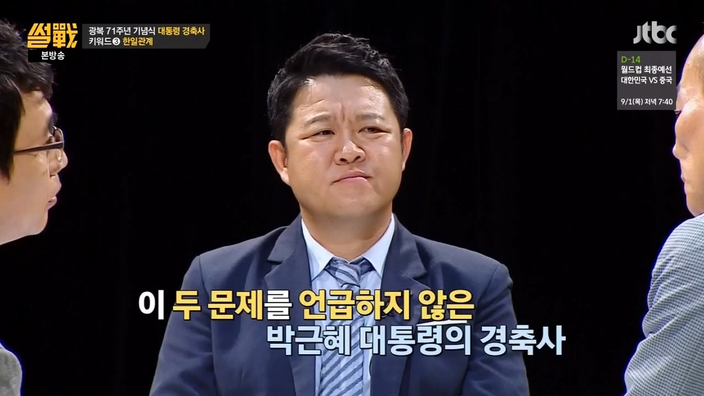 일본에 무슨 약점을 잡혔는지 일본에 대해 한마디도 못하는 박근혜 | 인스티즈