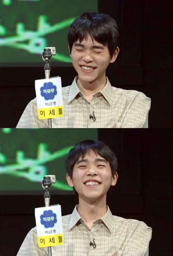 이세돌 20살때 눈웃음.jpg | 인스티즈