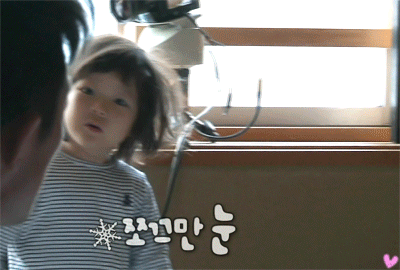 [추사랑] 독특한 방법으로 자기자신을 가리키는 모태애교쟁이 | 인스티즈